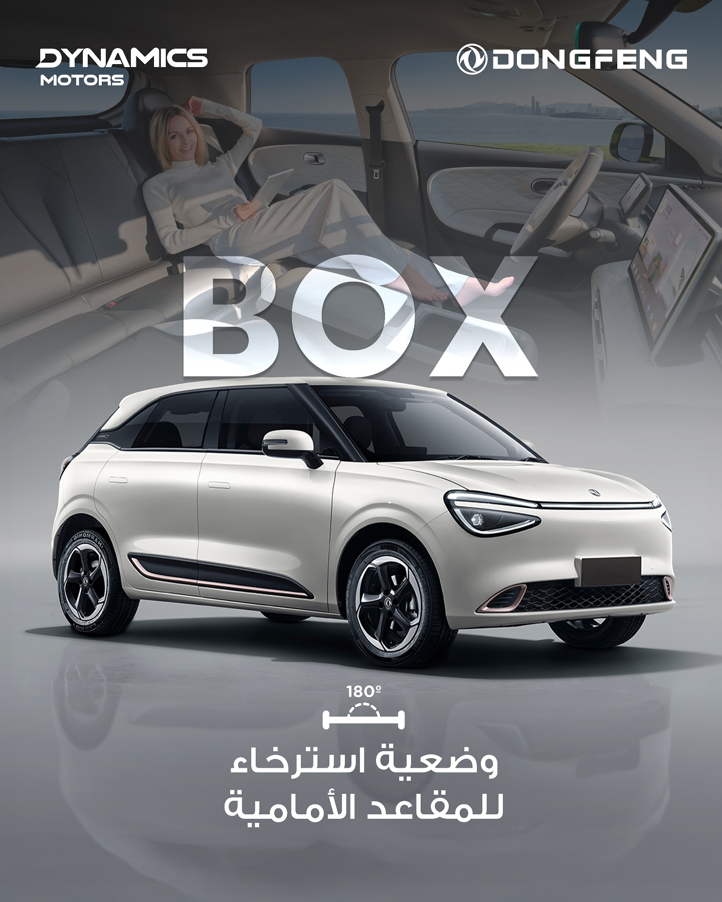 Dynamics Motors - صورة 4