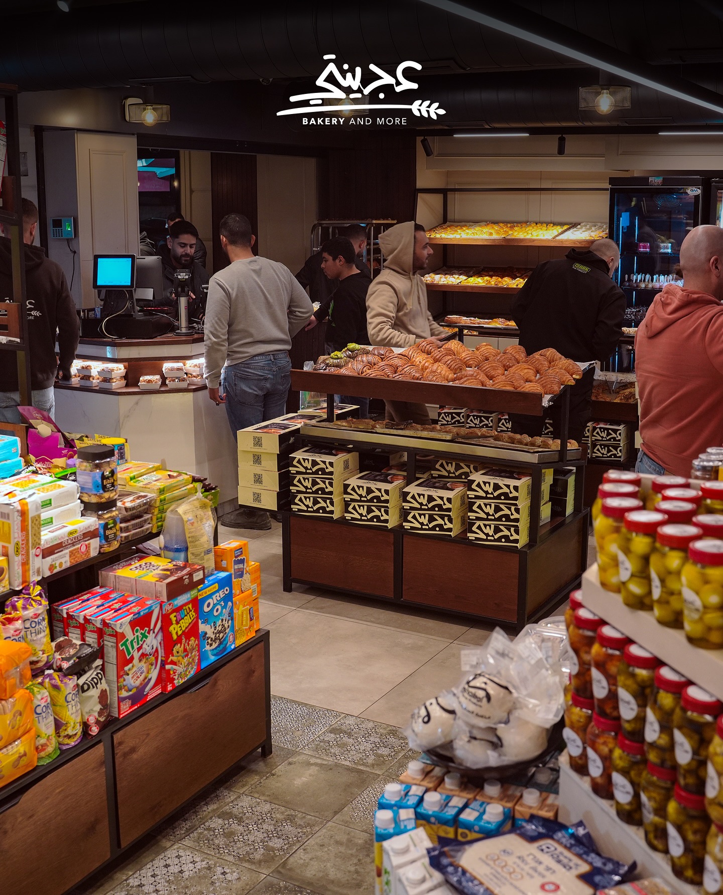 عجينتي Bakery & more - صورة 8