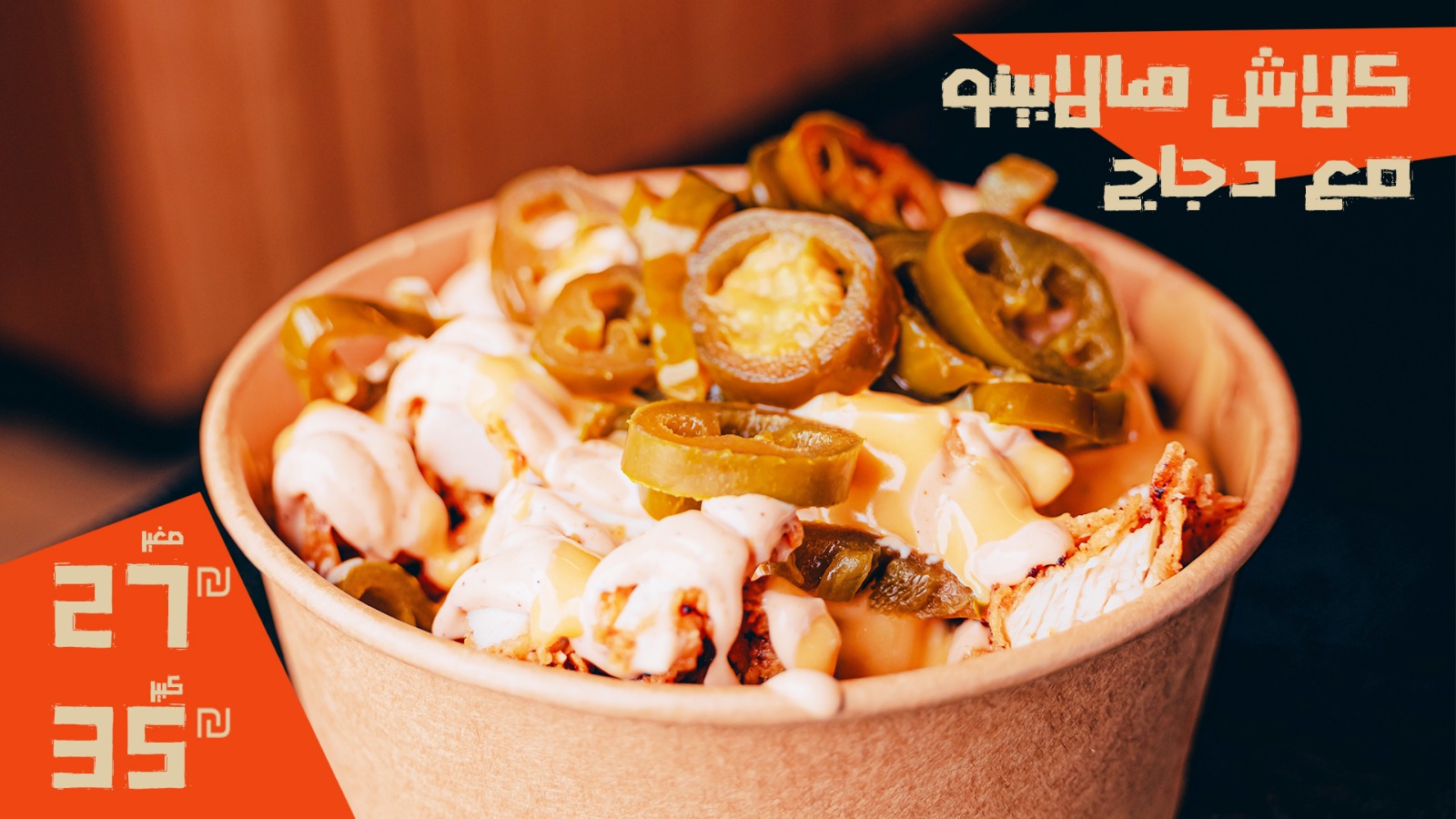 Biig Bad Burger - صورة 3