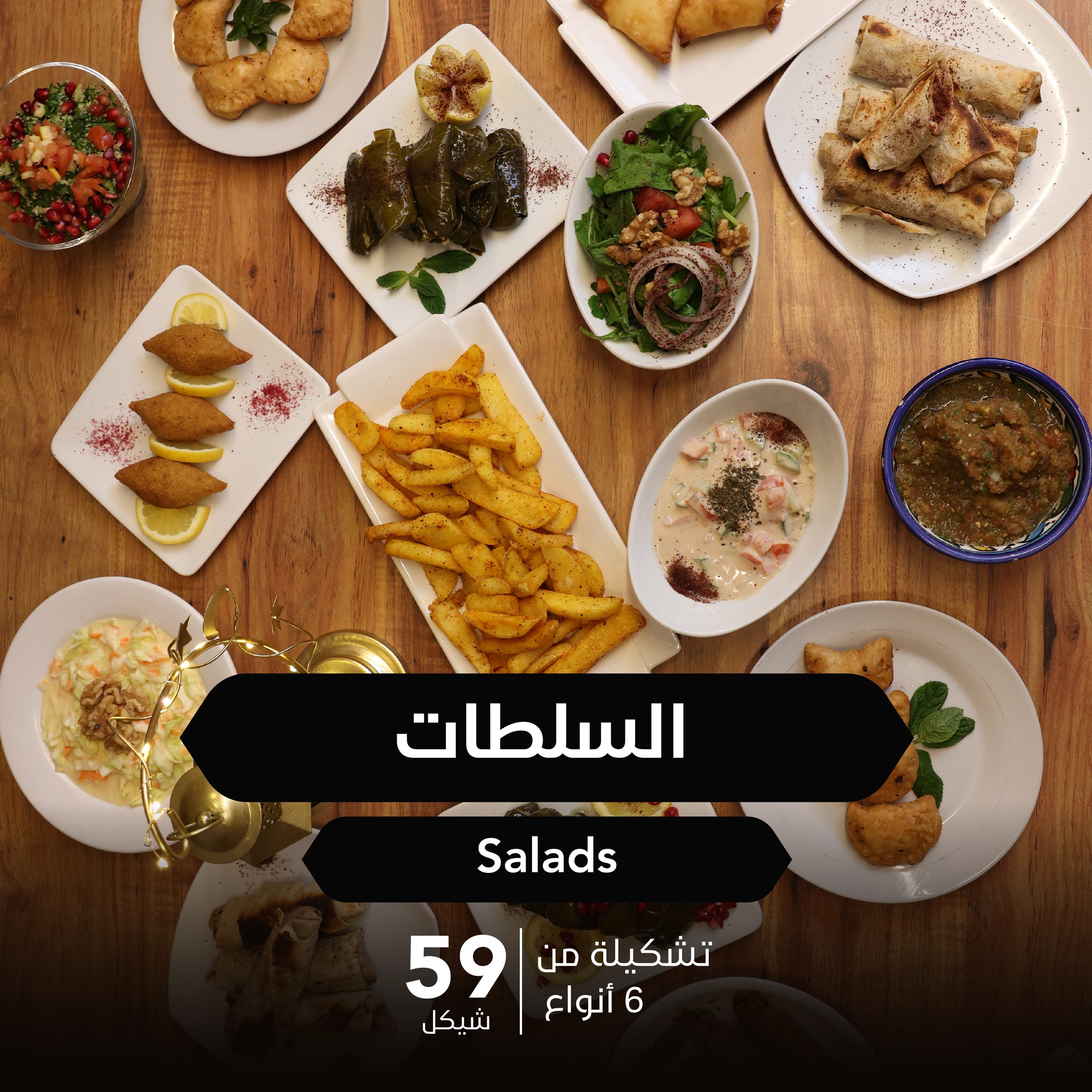 Zarb Restaurant - مطعم زرب - صورة 2