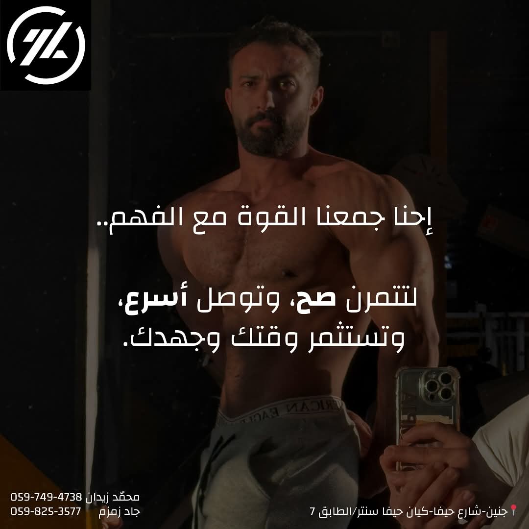 Olympia Gym - صورة 6