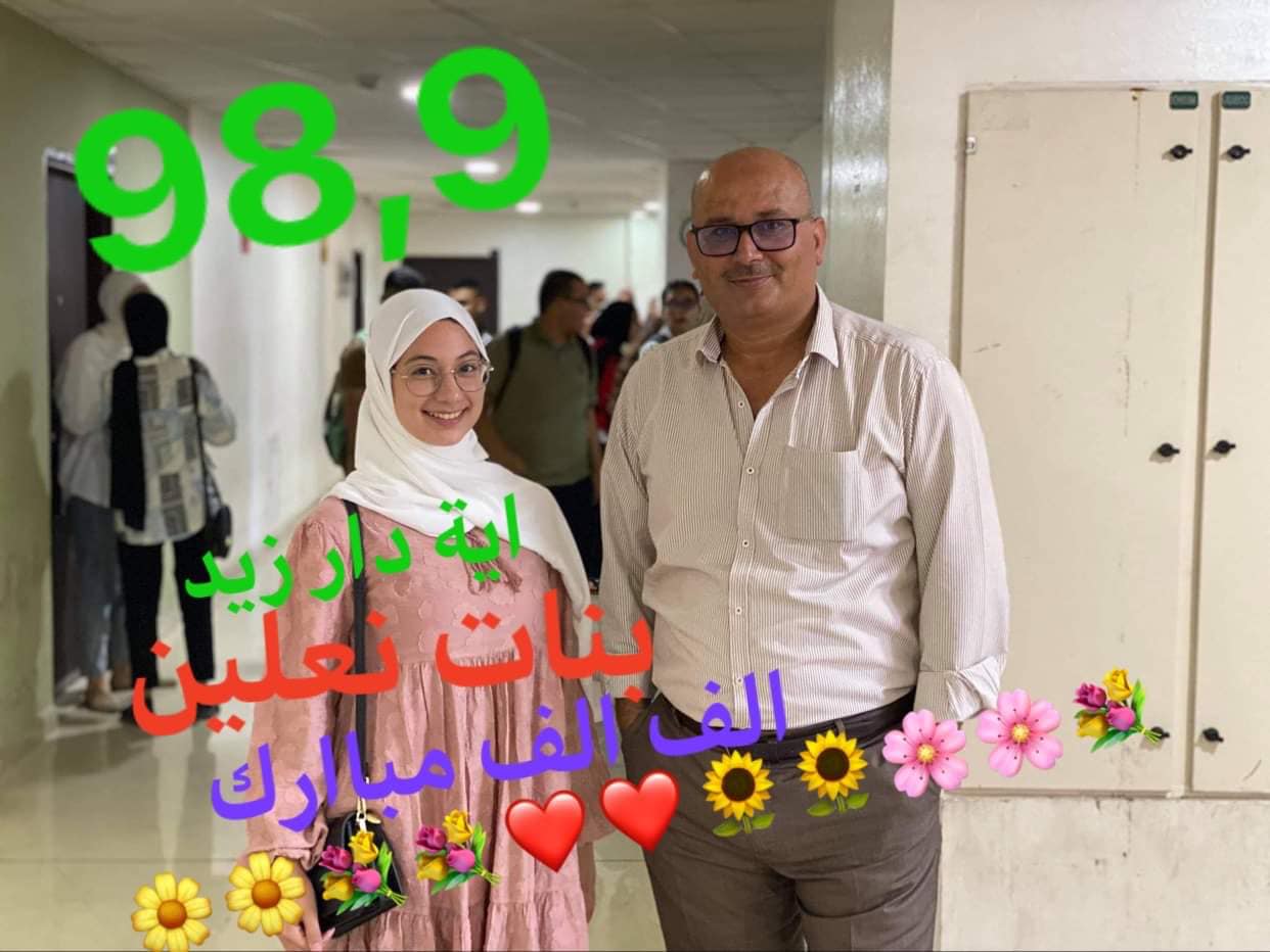 مركز عواودة التعليمي - صورة 6