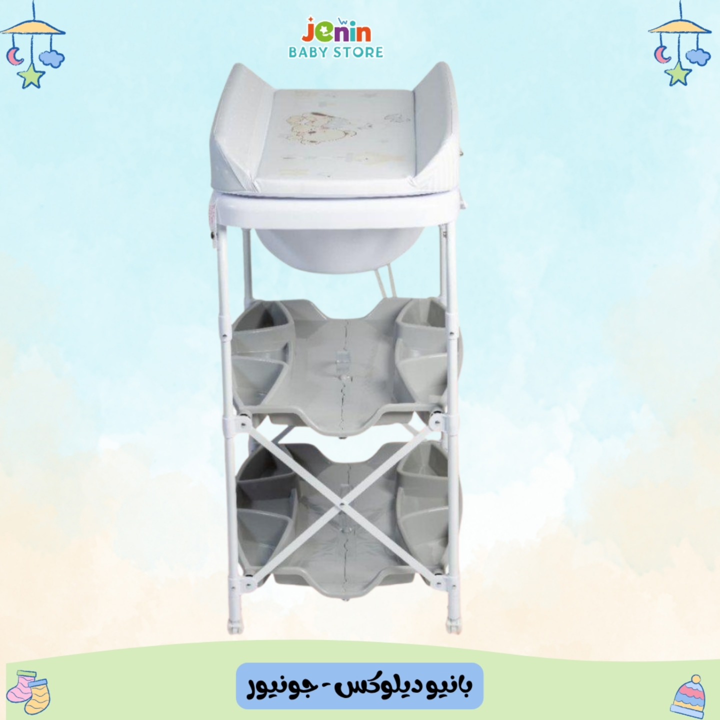 جنين بيبي ستور - Jenin Baby Store - صورة 2