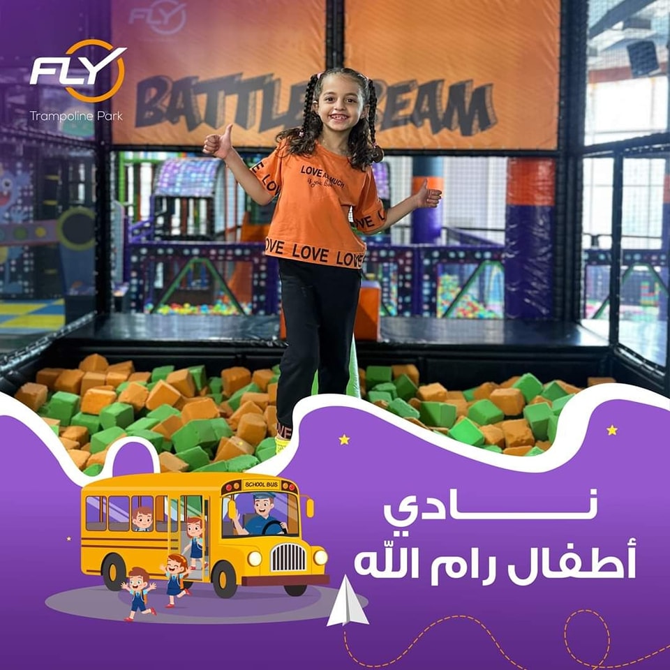 Al Tira Academy - اكاديمية الطيرة التعليمية - صورة 5