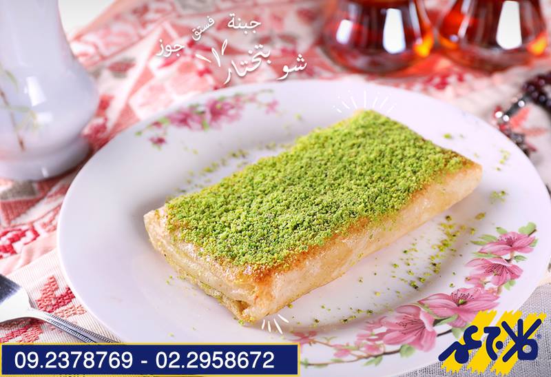 كلاج عمر فلسطين - صورة 8