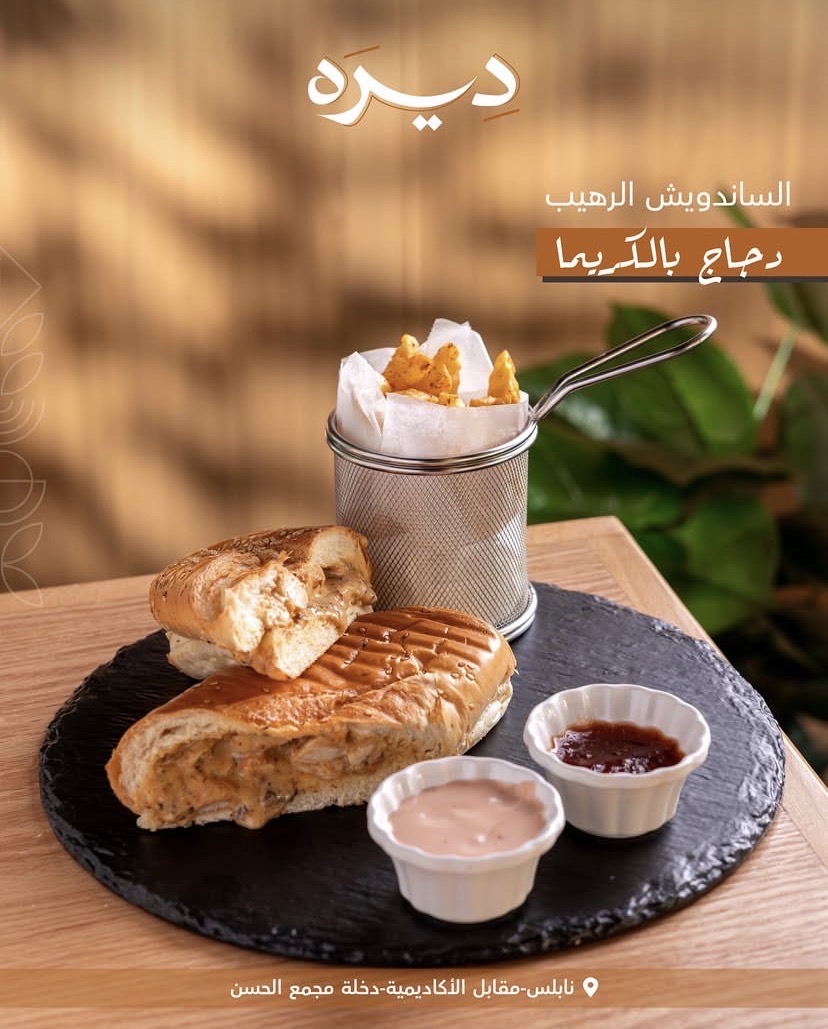 Deirah Cafe - صورة 4