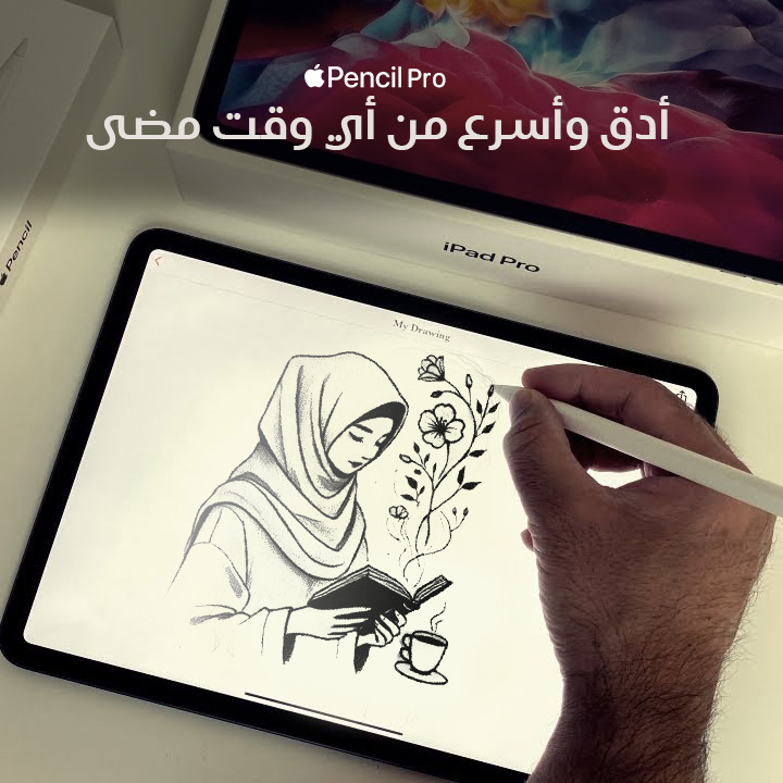 iHouse  - صورة 7