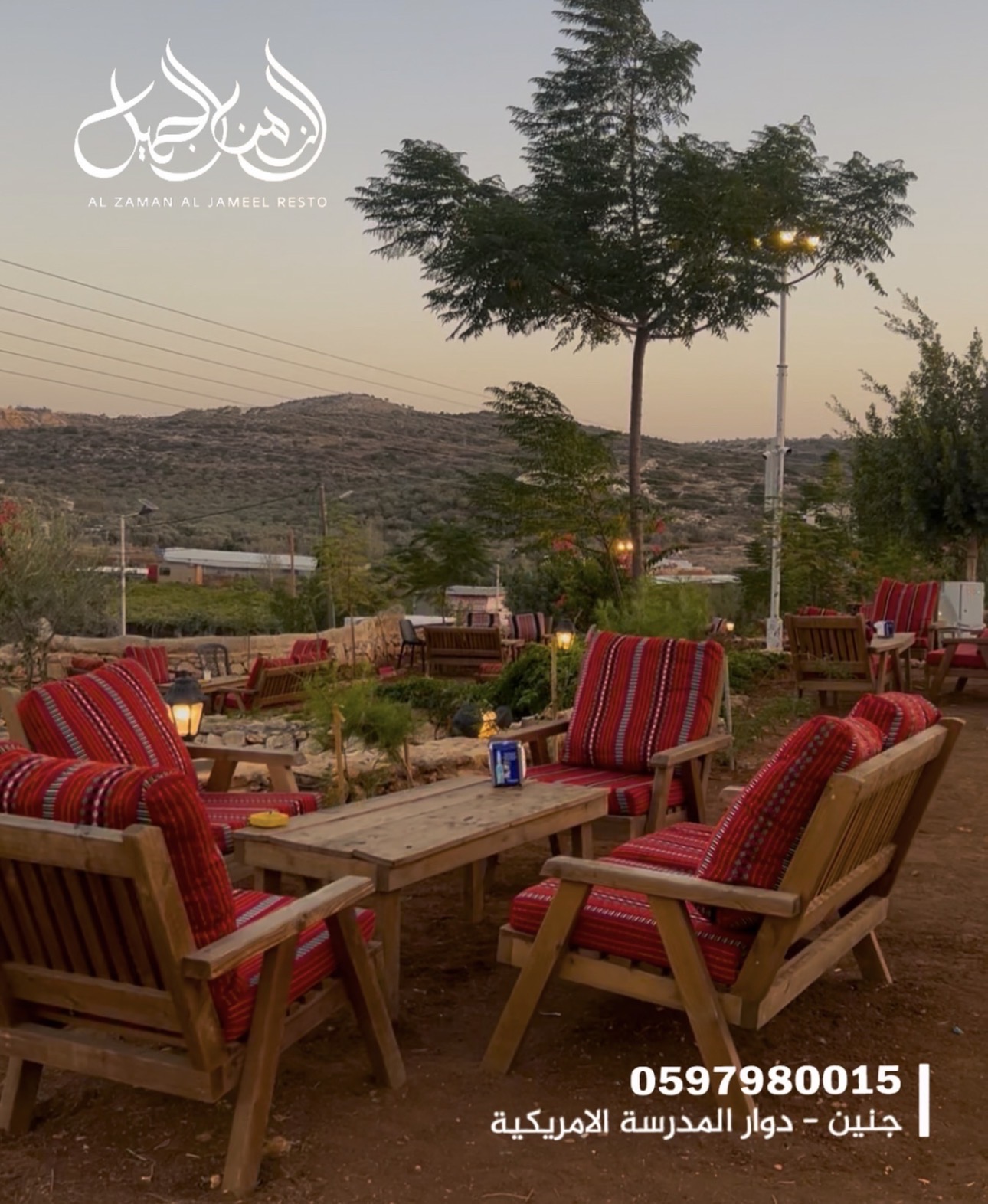 مطعم و كافيه الزمن الجميل - صورة 2