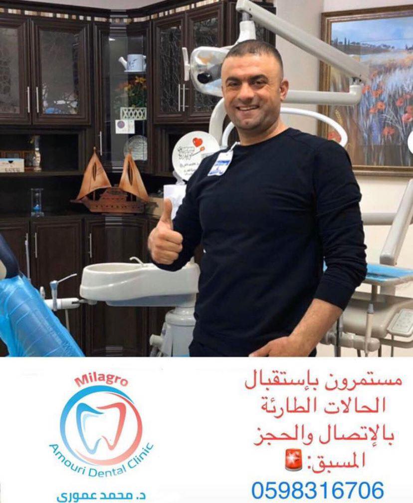 Specialized medical care center - صورة 1