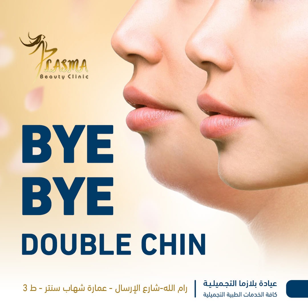 Plasma Beauty clinic - صورة 5