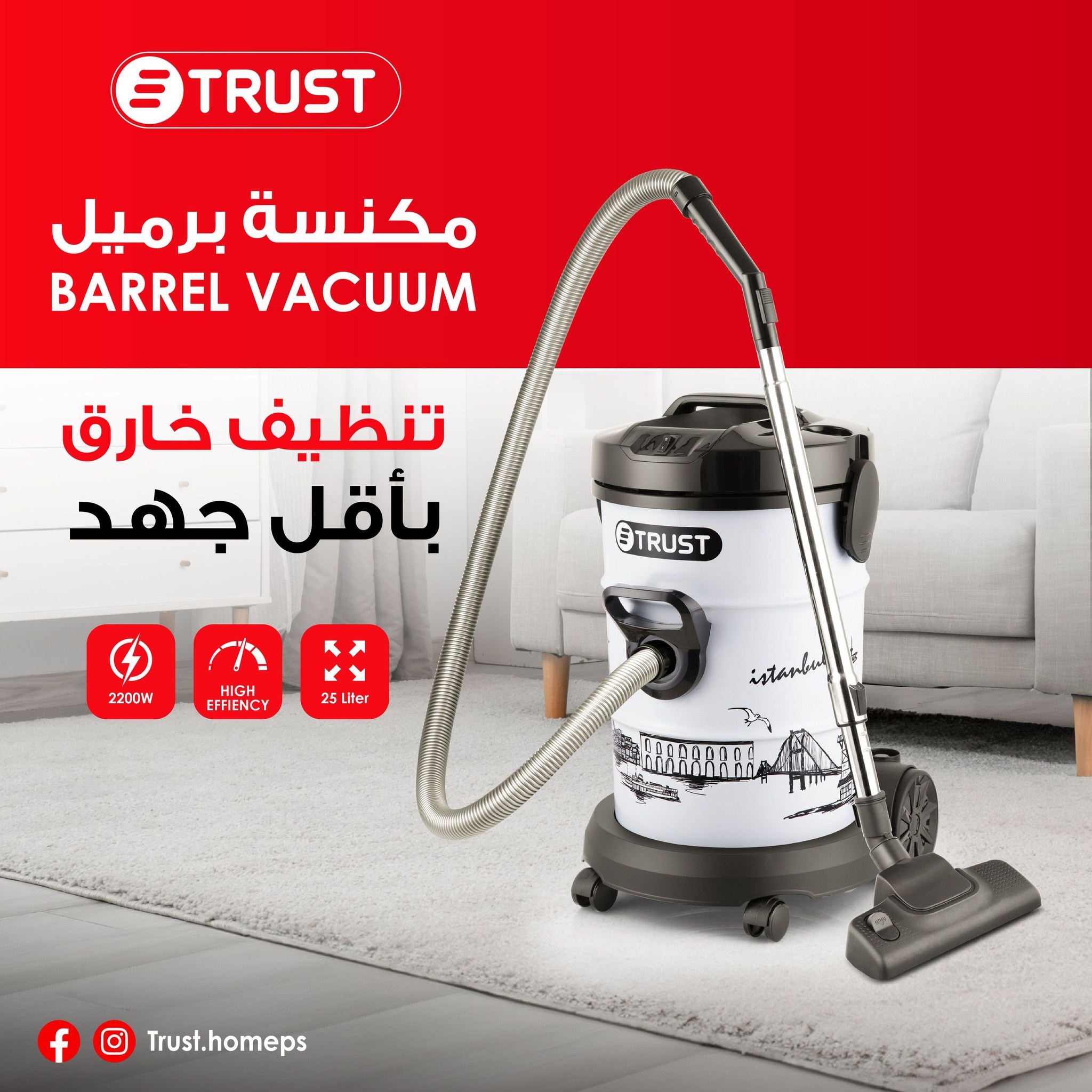 ابو عين هوم & كيتشن Abu Ein Home & Kitchen - صورة 1