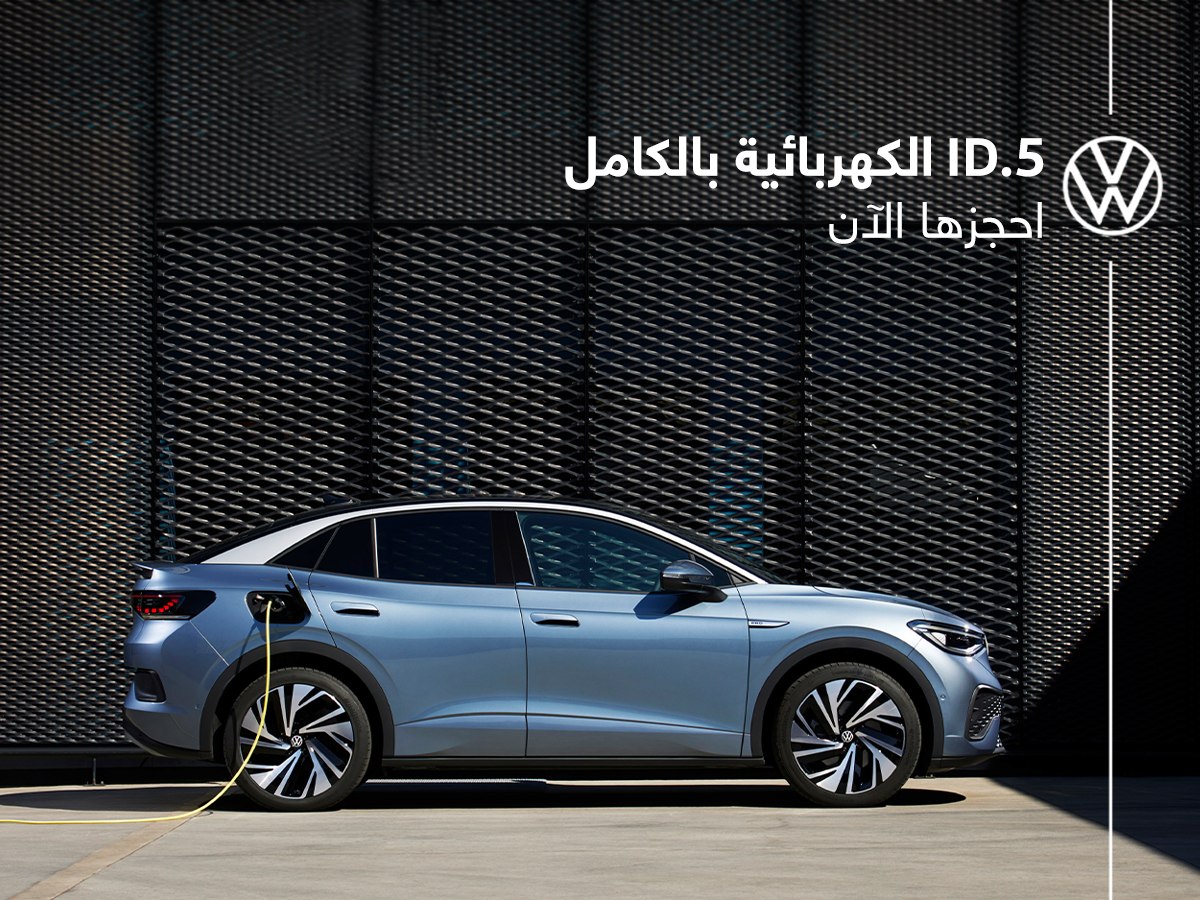 Volkswagen Palestine - صورة 7