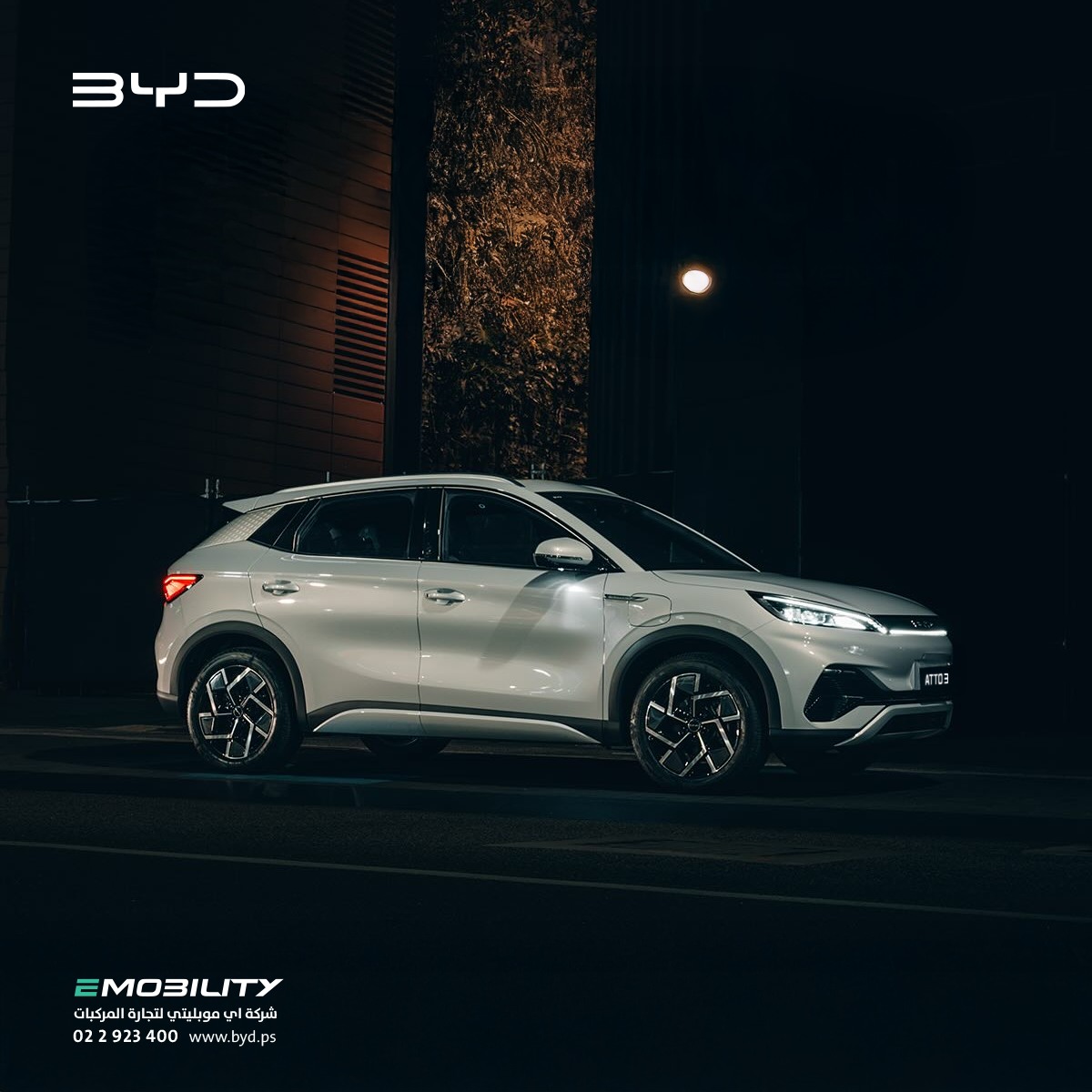 BYD Auto Palestine  - صورة 5