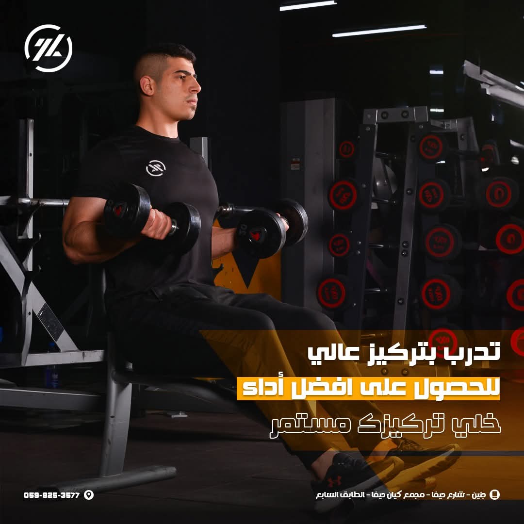 Olympia Gym - صورة 5