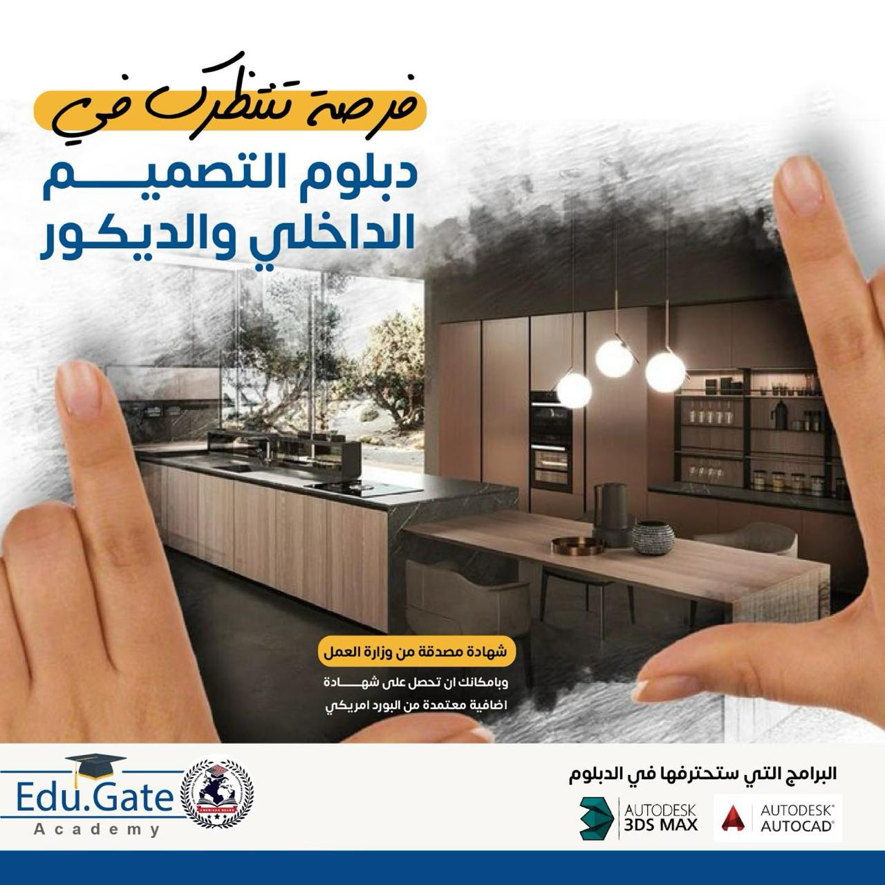 Edu.Gate Academy - صورة 4
