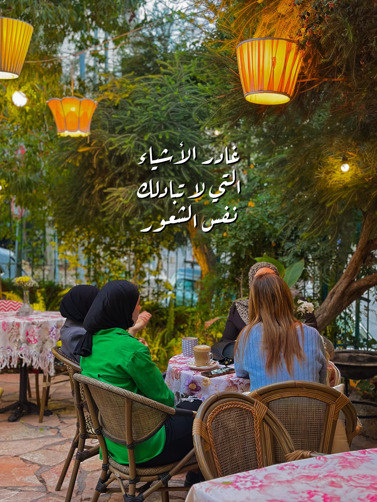 بيت أرضي - Beit Ardi - صورة 3