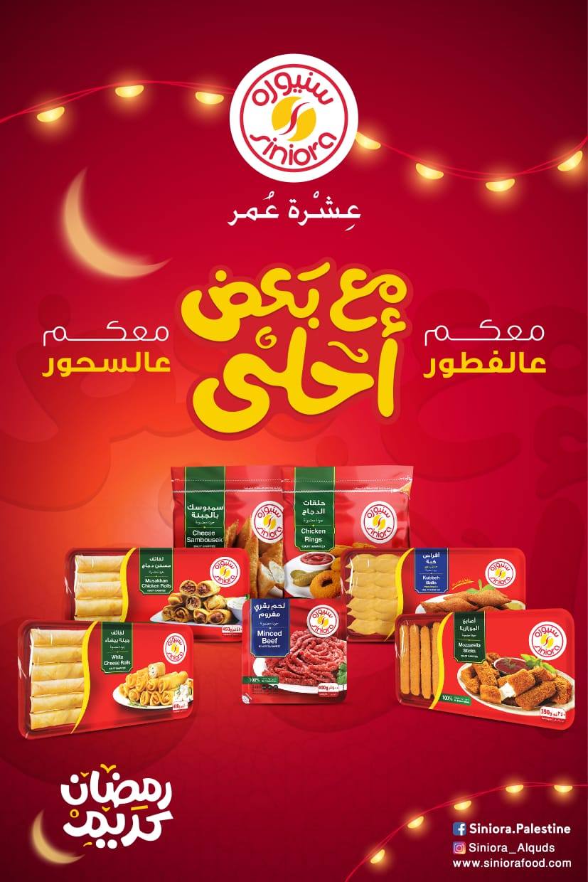 سوبر ماركت e-town - صورة 2