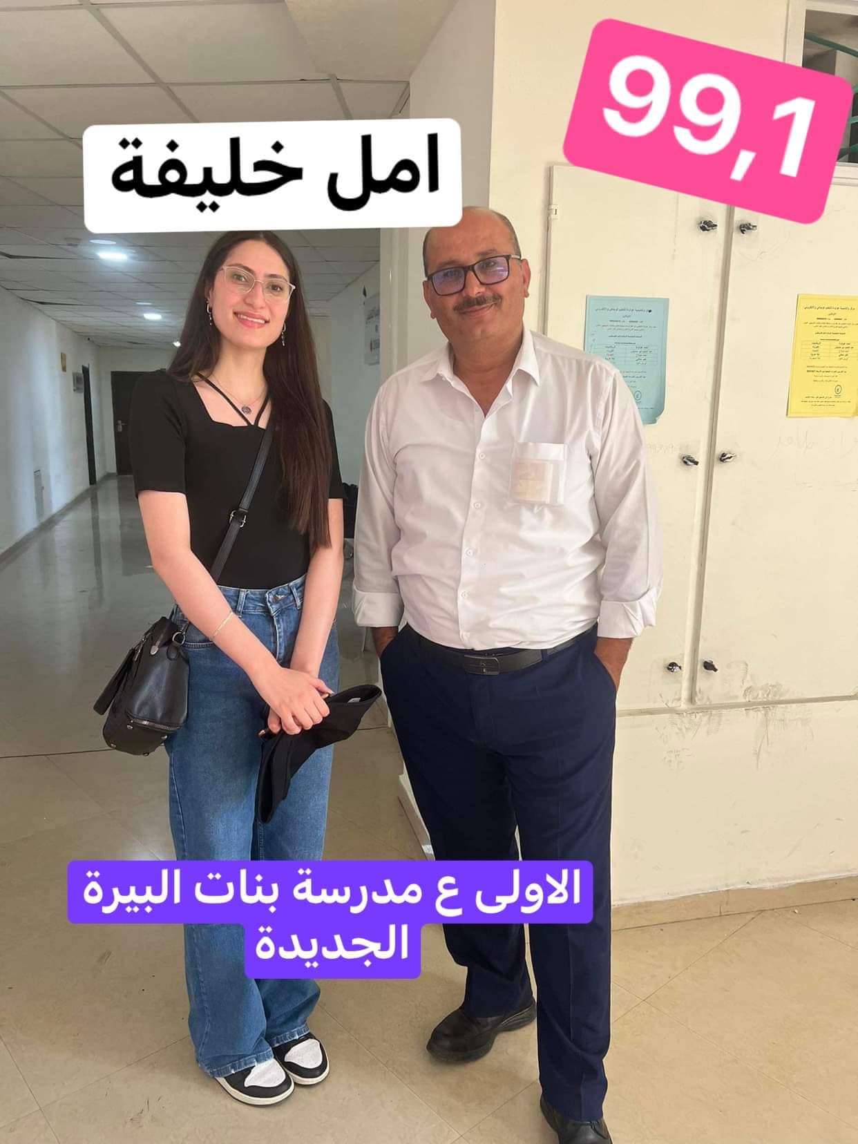 مركز عواودة التعليمي - صورة 7