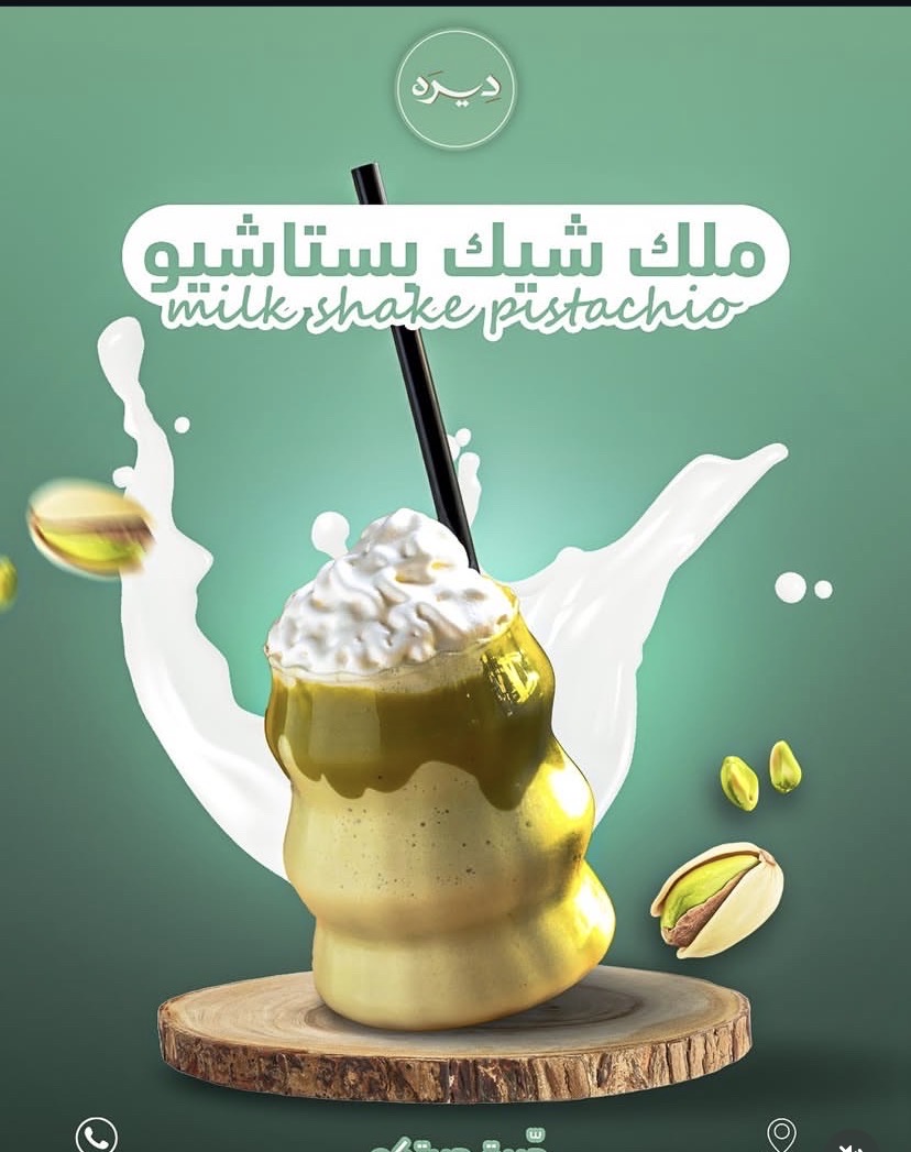 Deirah Cafe - صورة 2