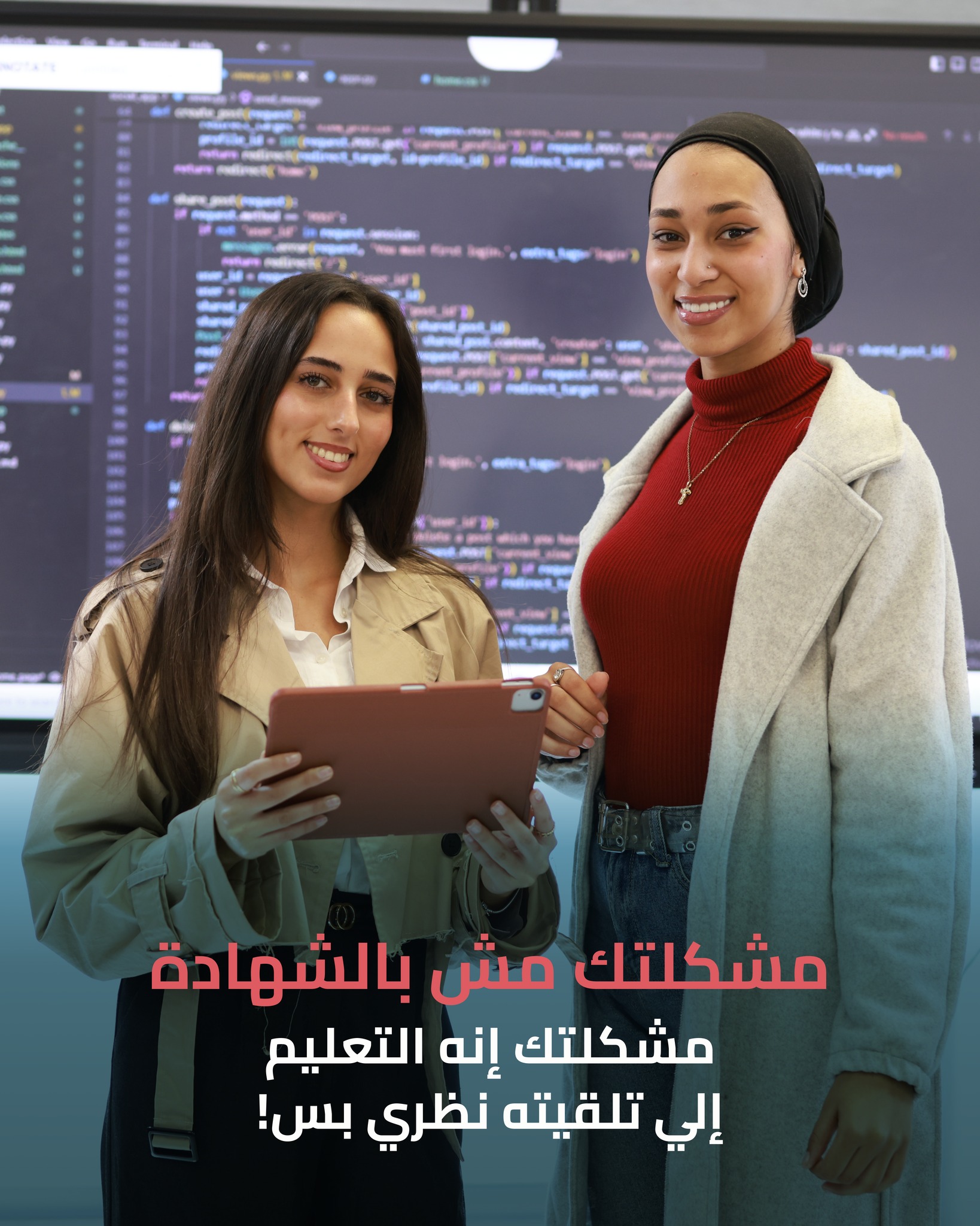 Axsos Academy - صورة 2