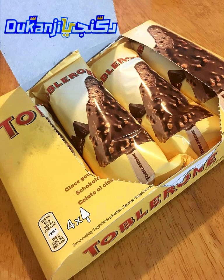 سوبر ماركت دكنجي Dukanji - صورة 2