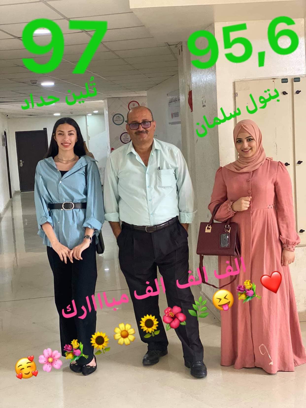 مركز عواودة التعليمي - صورة 8