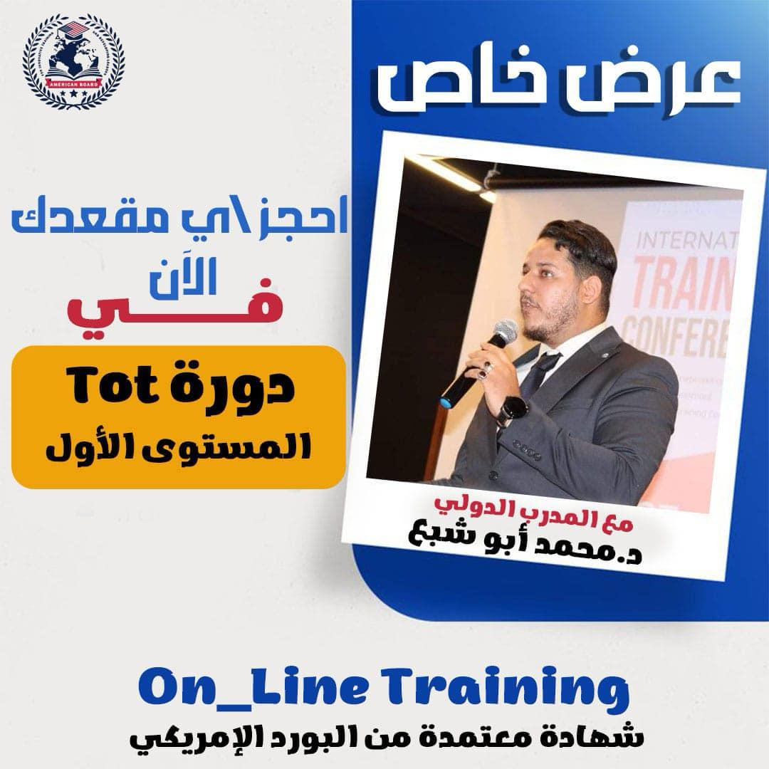 Edu.Gate Academy - صورة 3