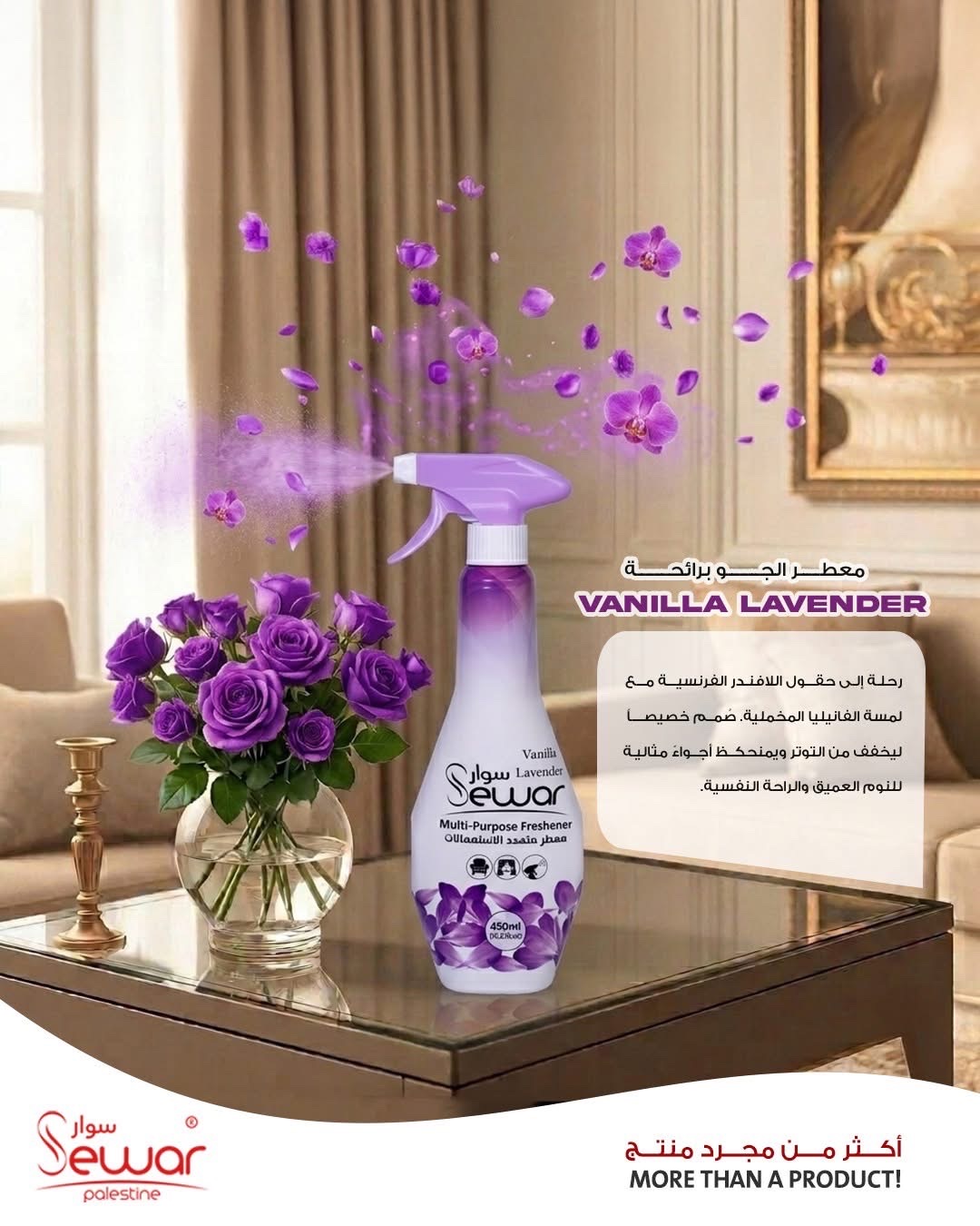 Rose home - صورة 7