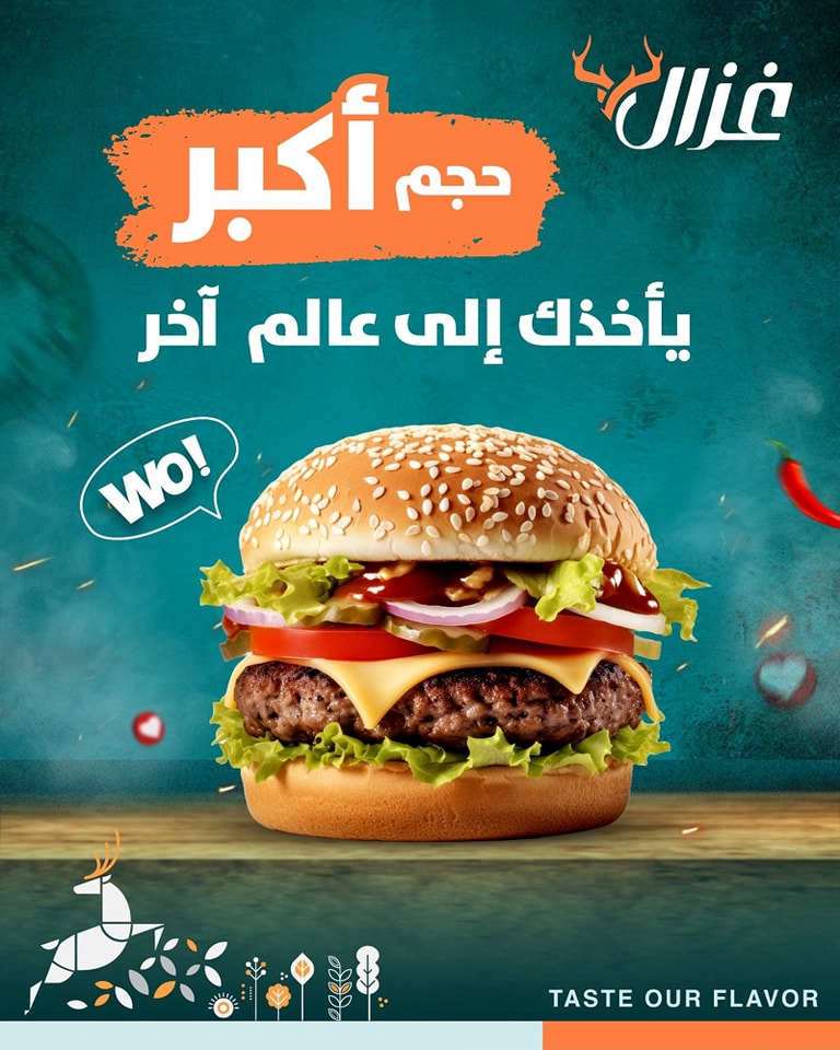 gazaal restaurant مطعم غزال - صورة 7