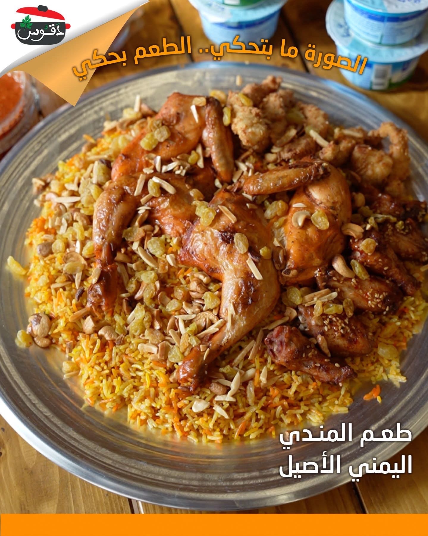 دقوس - صورة 2