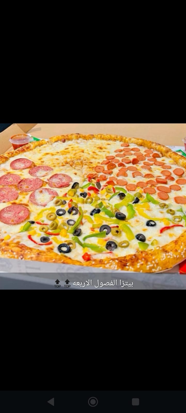 Pizza Corner - صورة 5