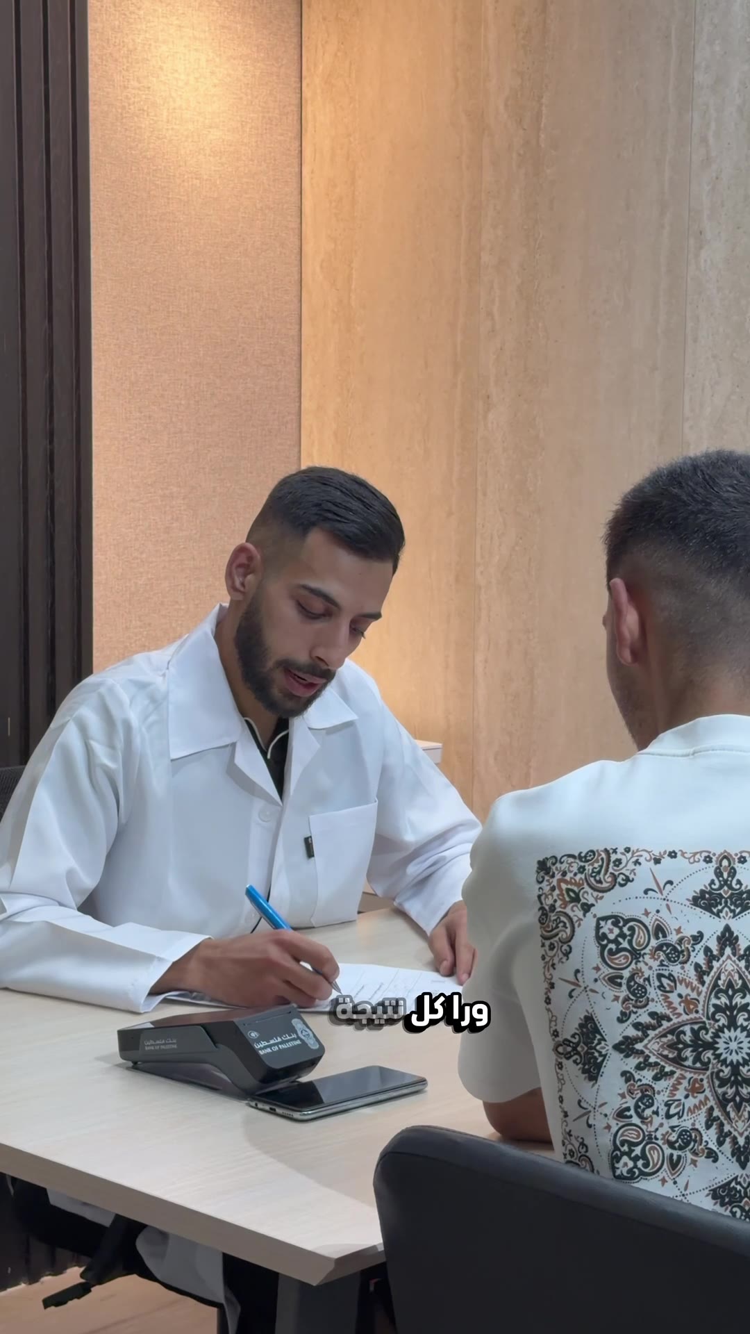 Y Beauty clinic - فيديو 2