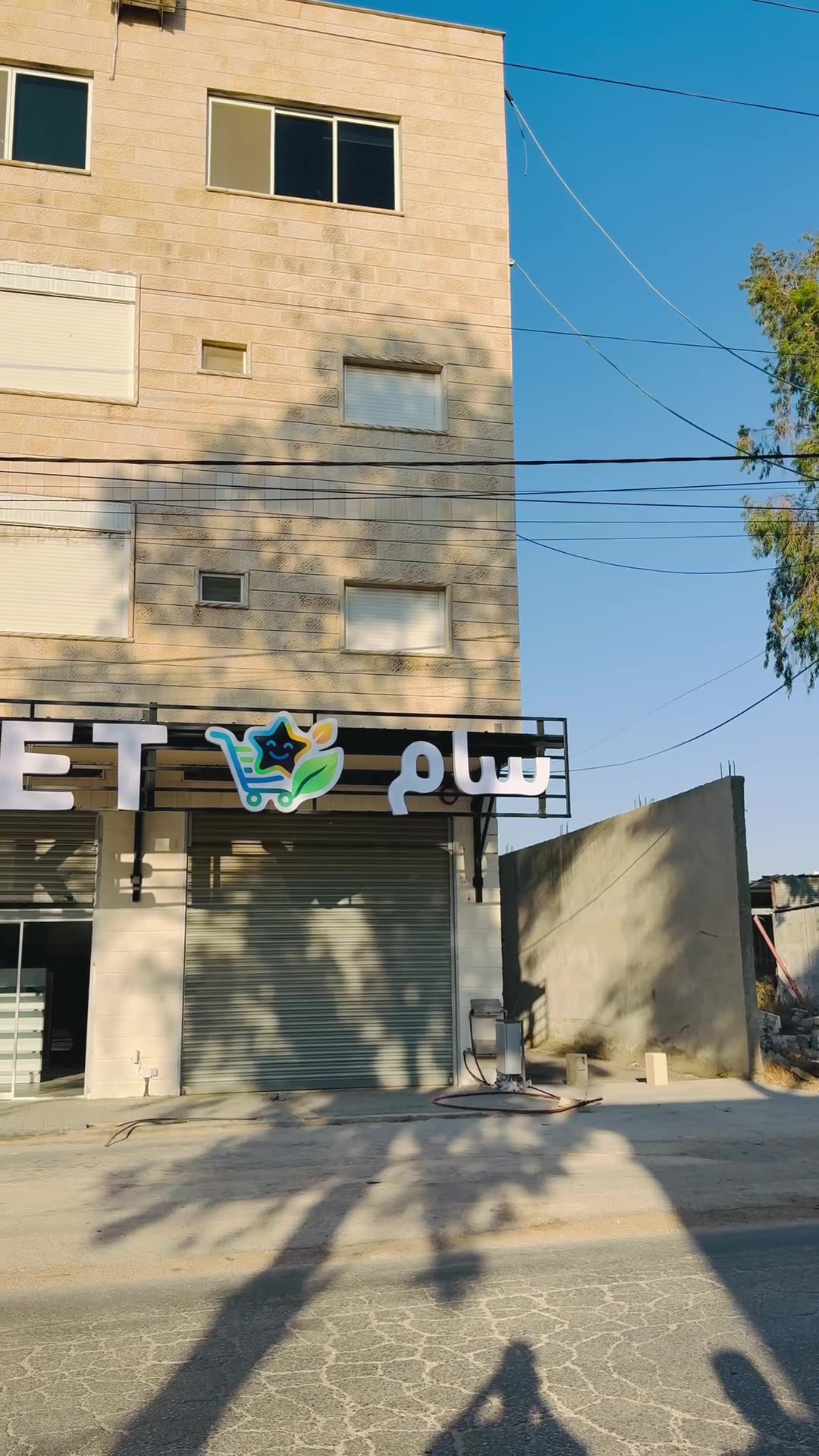 مطبعة التصوير الأول - فيديو 3