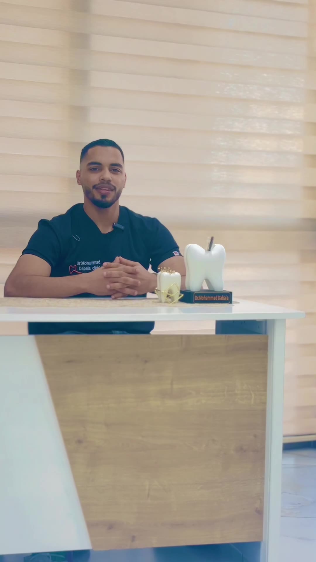 عيادة الدكتور محمد ضبايا - فيديو 3