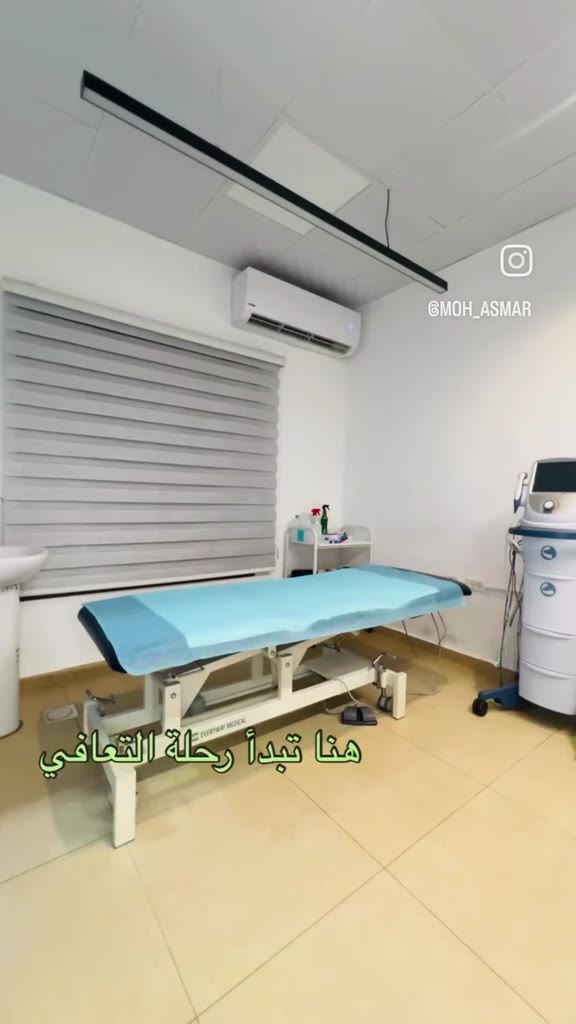 مركز خلف للعلاج الطبيعي والتأهيل - فيديو 1